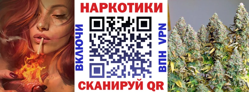 Где продают наркотики Нариманов Гашиш КОКАИН А ПВП Марихуана Меф мяу мяу