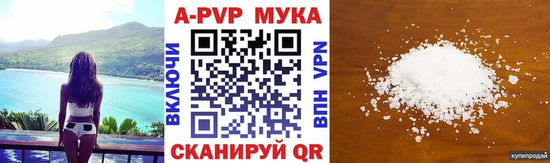 купить  сайты  Нариманов  блэк спрут вход  А ПВП Crystall 