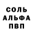 МЕТАДОН белоснежный Aj Watts