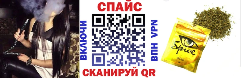 продажа наркотиков  Нариманов  БУТИРАТ буратино 