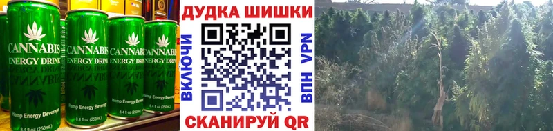 купить наркотики цена  Нариманов  Cannafood марихуана 