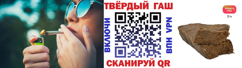 цена   Нариманов  ГАШИШ Изолятор 