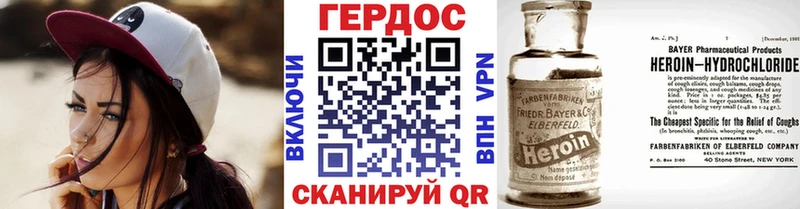 Героин Heroin  где найти   блэк спрут онион  Нариманов 