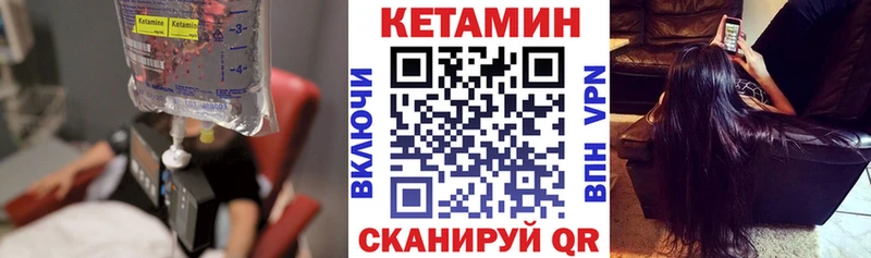 КЕТАМИН VHQ  Нариманов 