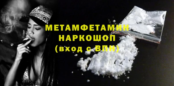 амфетамин Богородск