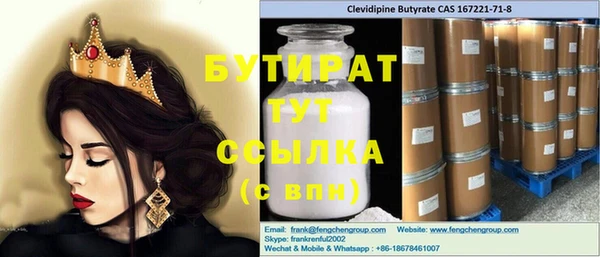 ешки Покровск