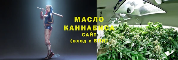 амфетамин Богородск