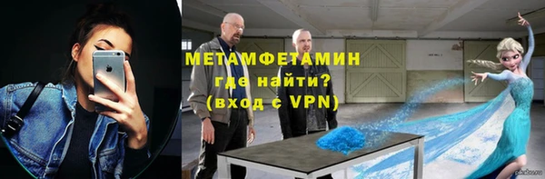 марихуана Богородицк