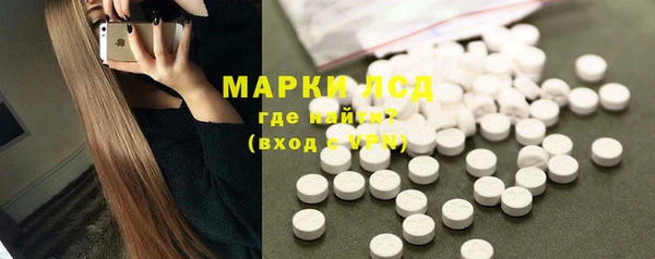 амфетамин Богородск