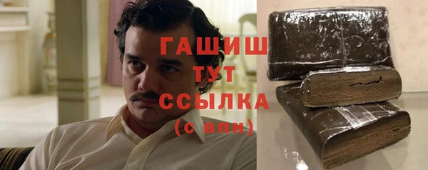 амфетамин Богородск