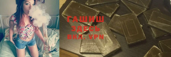 амфетамин Богородск