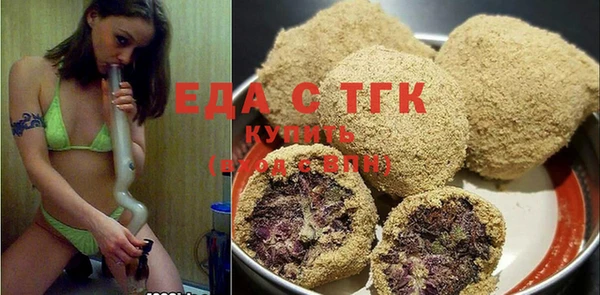 амфетамин Богородск