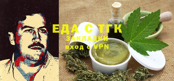 амфетамин Богородск
