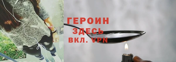 амфетамин Богородск