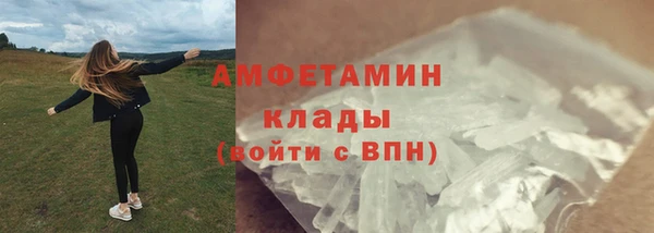 apvp Сафоново