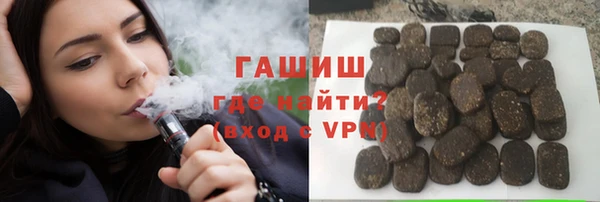 марихуана Богородицк
