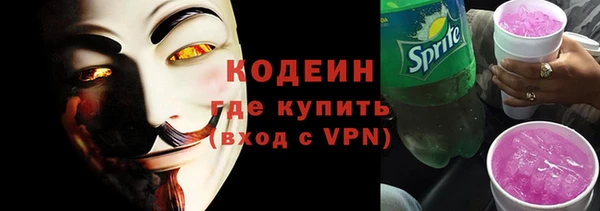 амфетамин Богородск