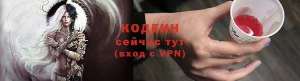 марихуана Богородицк