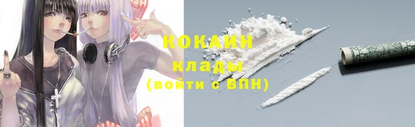 марихуана Богородицк