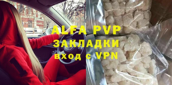 марихуана Богородицк