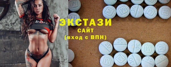 амфетамин Богородск
