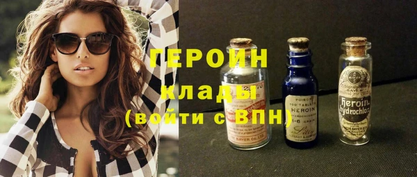 марихуана Богородицк