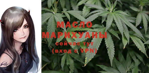 марихуана Богородицк