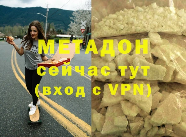 марихуана Богородицк