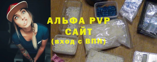 мефедрон VHQ Саяногорск