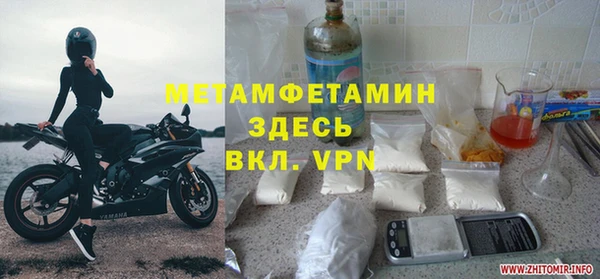 марихуана Богородицк