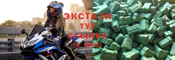 марихуана Богородицк