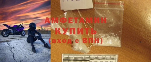 марихуана Богородицк