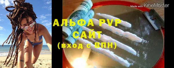 амфетамин Богородск