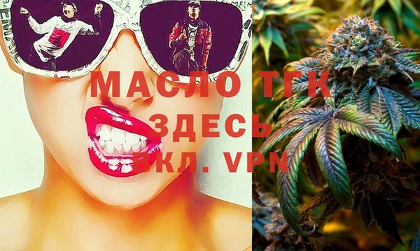 прущая мука Богданович