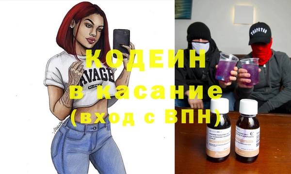 мефедрон VHQ Саяногорск