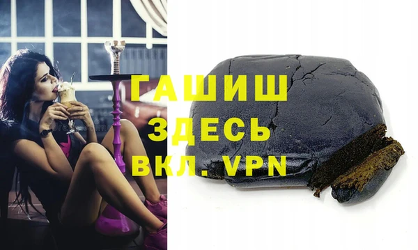 амфетамин Богородск