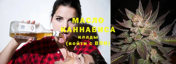 марихуана Богородицк