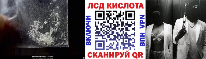 ЛСД экстази ecstasy  как найти закладки  Нариманов 