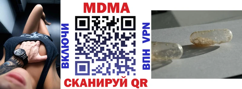 МДМА VHQ  Нариманов 