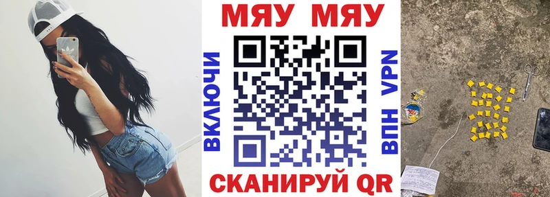 Меф кристаллы  Нариманов 