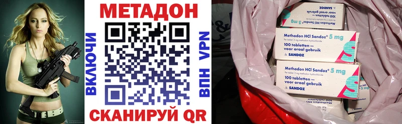 Метадон VHQ  darknet состав  Нариманов 