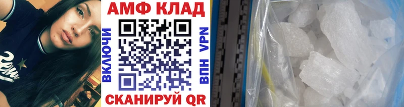 дарк нет телеграм  Нариманов  Первитин мет 