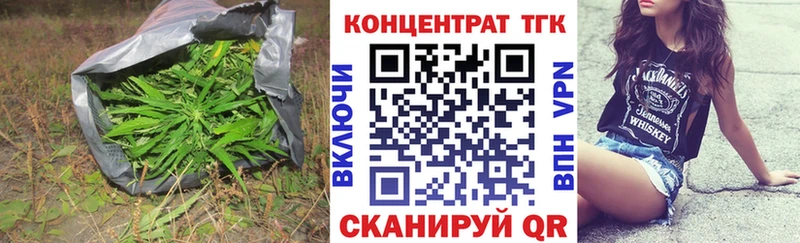 ТГК Wax  Нариманов 